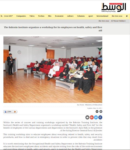 Al Wasat News 2014